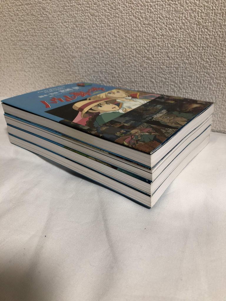 Howl's Moving Castle Comic Set (Animage Comics Special - Film Comic) [Marketplace Set]