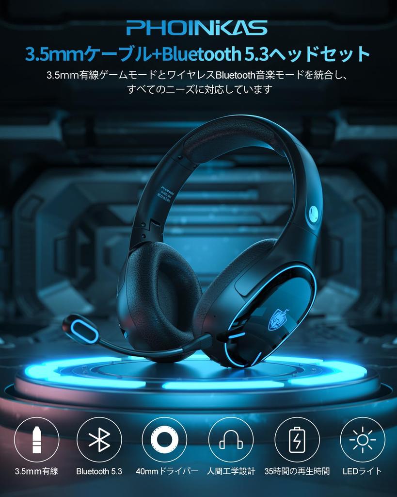 Gaming Bluetooth Wired and with for Sound Compatible with Multiple Xbox Includes Japanese Instruction Blue Black Headset, 5.3, Wireless, Mic, Music,
