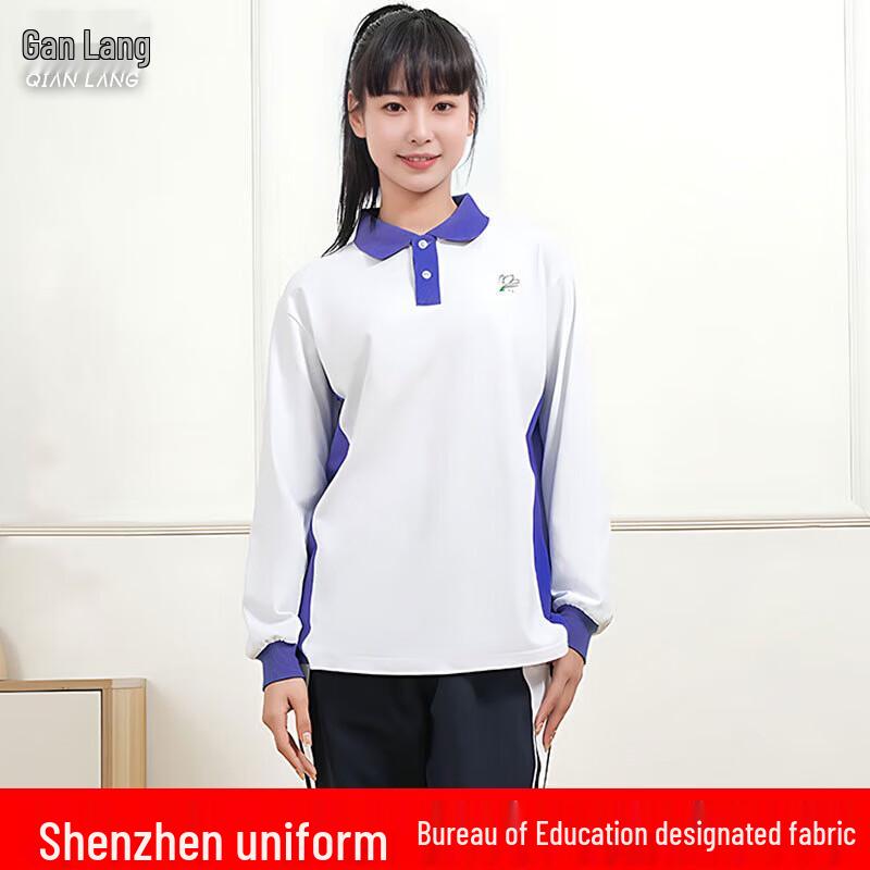Qianlang Shenzhen School Uniform Apparel
