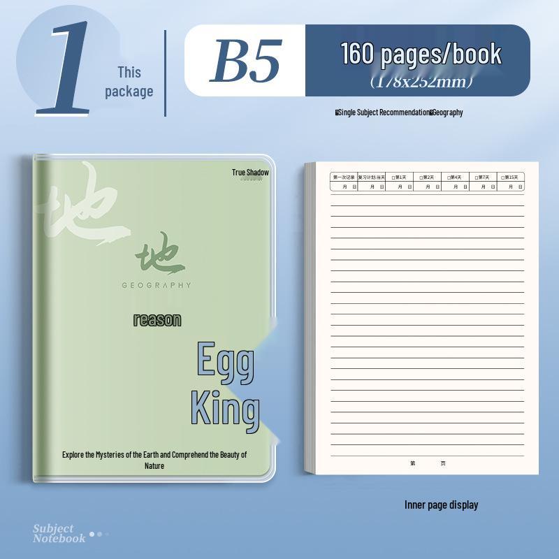 Full Color Adhesive Notebook Cover with Pockets for English & Chemistry Subjects