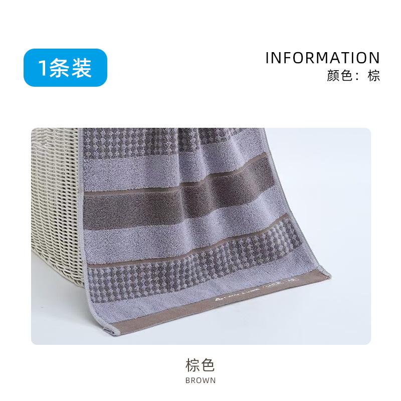 Towel 5A Antibacterial Cotton Water-absorbing Classic Remodeling Home Daily Face Towel Gift