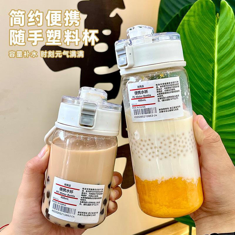 Water bottle Muji plastic water cup high value simple ins wind accompanying cup boys and girls summer portable water cup