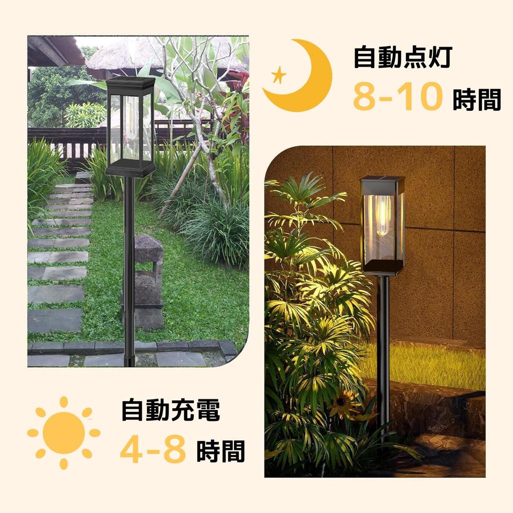Omen Solar Lights, Outdoor Garden Lights, [Set of 8] Waterproof IP65 3000K Fashionable Solar Tungsten Lamps, Bright LED Lighting with Auto OnOff,