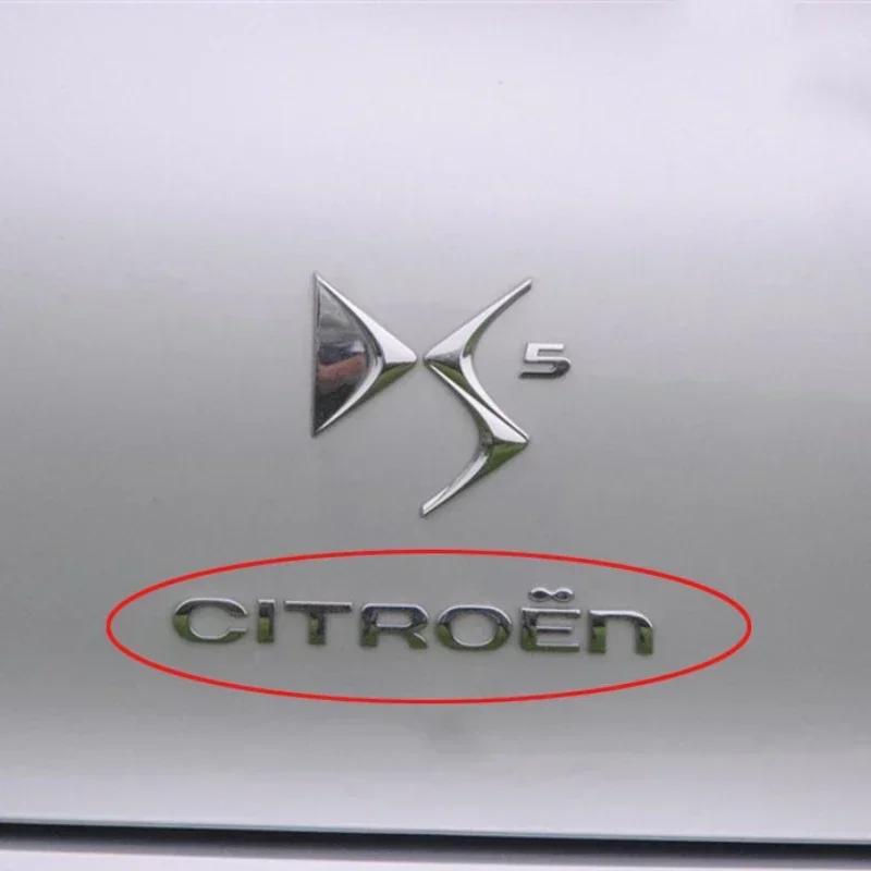 Alloy Car Rear Trunk Letter Emblem Sticker for Citroen Logo DS5 DS 5LS DS6 French Modified Badge Decal Styling Auto Decoration