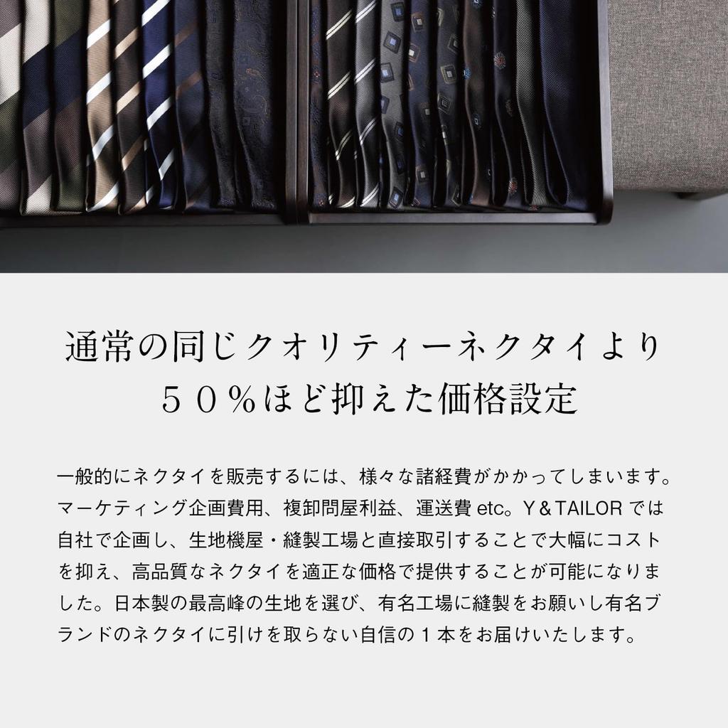 Yamanashi Silk Micro Pattern Komon Woven Luxury Made In Wedding Y&TAILOR Tie, Series, 100% Silk, Brand, Japan, Gift, Y&TAILOR (Pinhead/Pink)