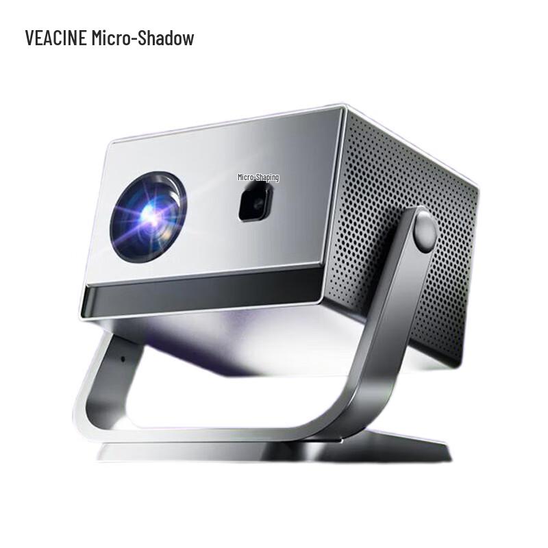 

Weiying Y18 Home Projector with 80-inch Anti-Light Screen (CN version)