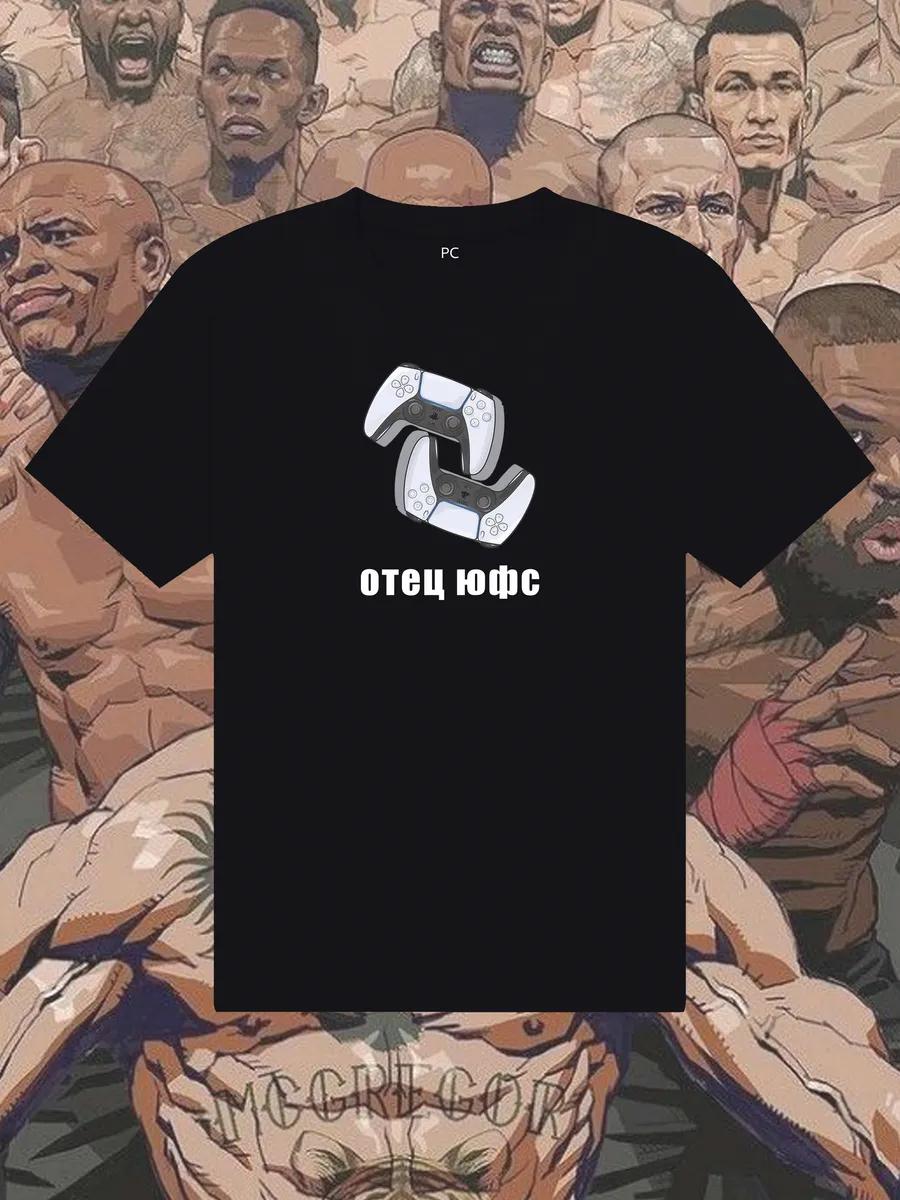 Black T-shirt with ufc print 4XL
