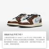 Jordan 1 Low SE Mocha Blue Grey GS FQ8156-142