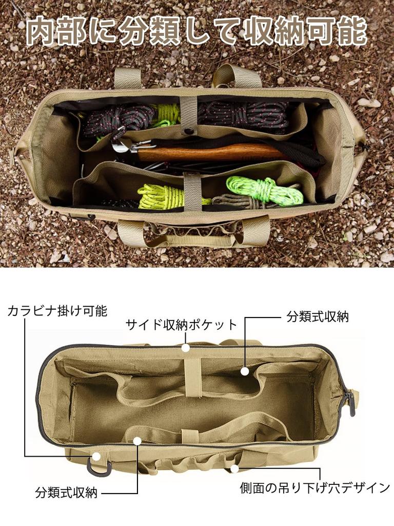 41cm Peg Peg Camping Peg Peg Storage Durable Oxford Waterproof Hammer Largemouth Bass Peg Bag Case, Container, Bag, Bag, Fabric, Multifunctional,