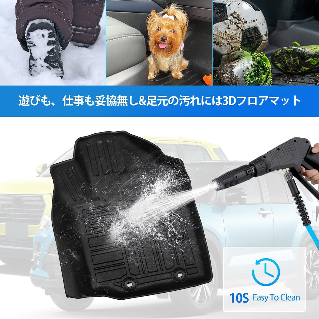 RAIZE Daihatsu Rocky Exclusive Floor Mats Luggage Mats Specially Designed for and 3D Mats Waterproof Car Mats TPE Material Protective Mats Stain