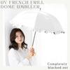 Nakatani Complete Ribs Long For Sunny and Rainy UV UV Heat White - Umbrella, Dome-shaped, Frilled, Parasol, Ivory, Shading, 100, 50cm, Women's,