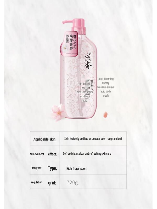 Cherry Blossom Amino Acid Shower Gel