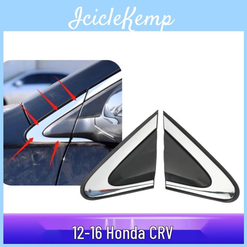 20122016 Fits Side Honda Crv Mirror Trim Front Outer Triangle Panel