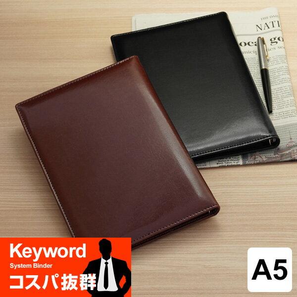 System notebook keyword A5 size slim fake leather ring diameter 15mm 6 holes pen holder 3 colors gift