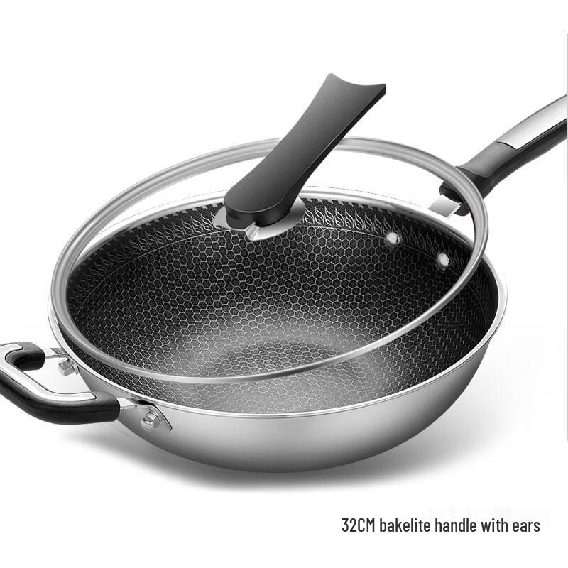 Utuo 304 Stainless Steel Honeycomb Non-stick Wok