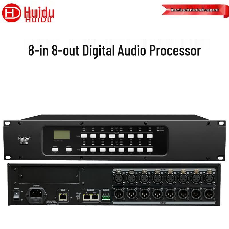 Huidu DLM-808 Conference Digital Audio Processor (CN Version)