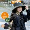 UV Small Water Complete UV Sun Adjustable Chin Strap For Mountain Washable Number [Lhyxuuk] Women's Hat, Protection, Breathable, Face, Repellent,