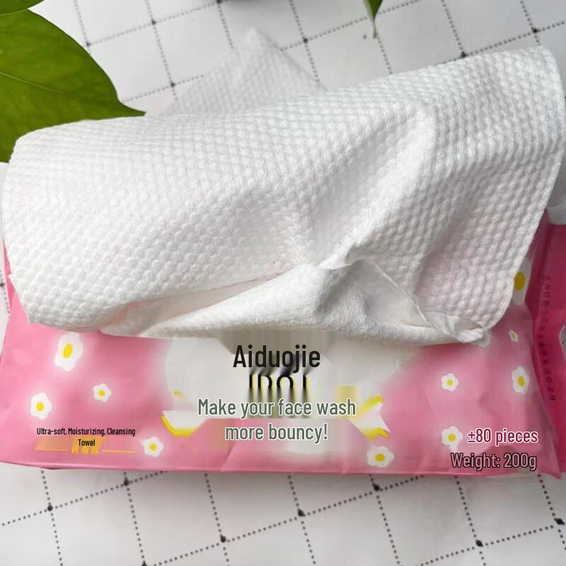 Miflame Disposable Facial Cleansing Towels