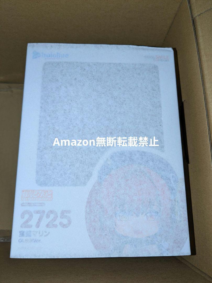 

[USED] Nendoroid Houshou Marine Office Lady Costume Ver. Figure, Hololive, Limited Edition