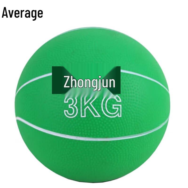 Zhongjun Soft Competition Training Solid Ball