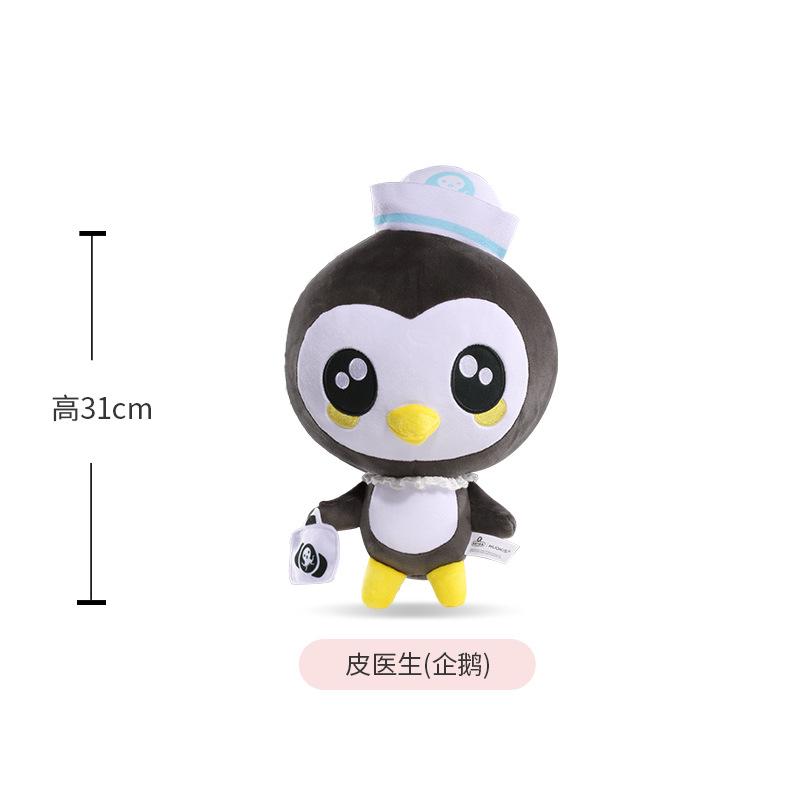 Genuine Octonauts Multiple Roles Plush Toys  Cartoon Character Anime Stuffed Dolls Perfect Birthday Toy Gifts For Boys & Girls