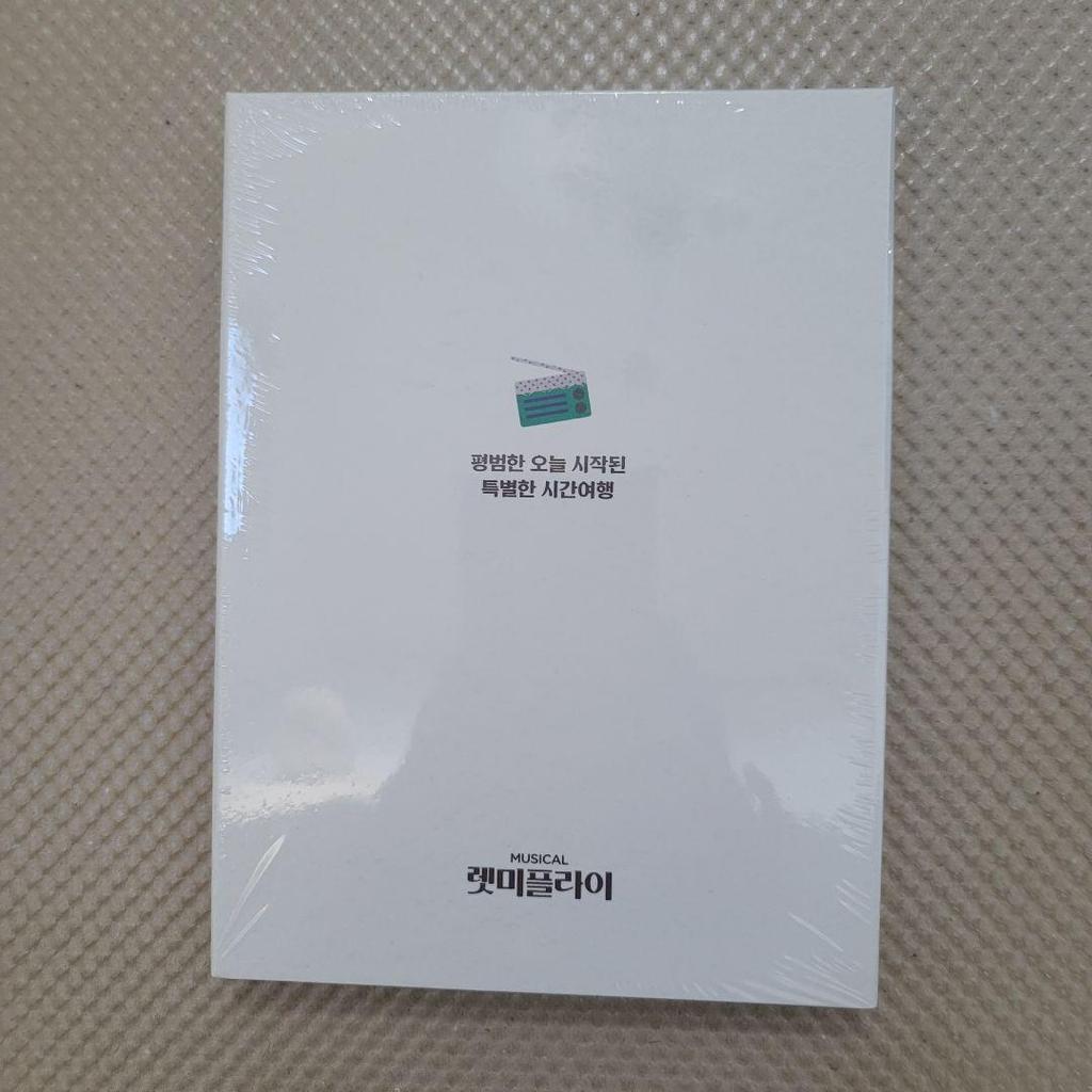 [USED] Musical "Let Me Fly" 2023 OST Park Bo Gum