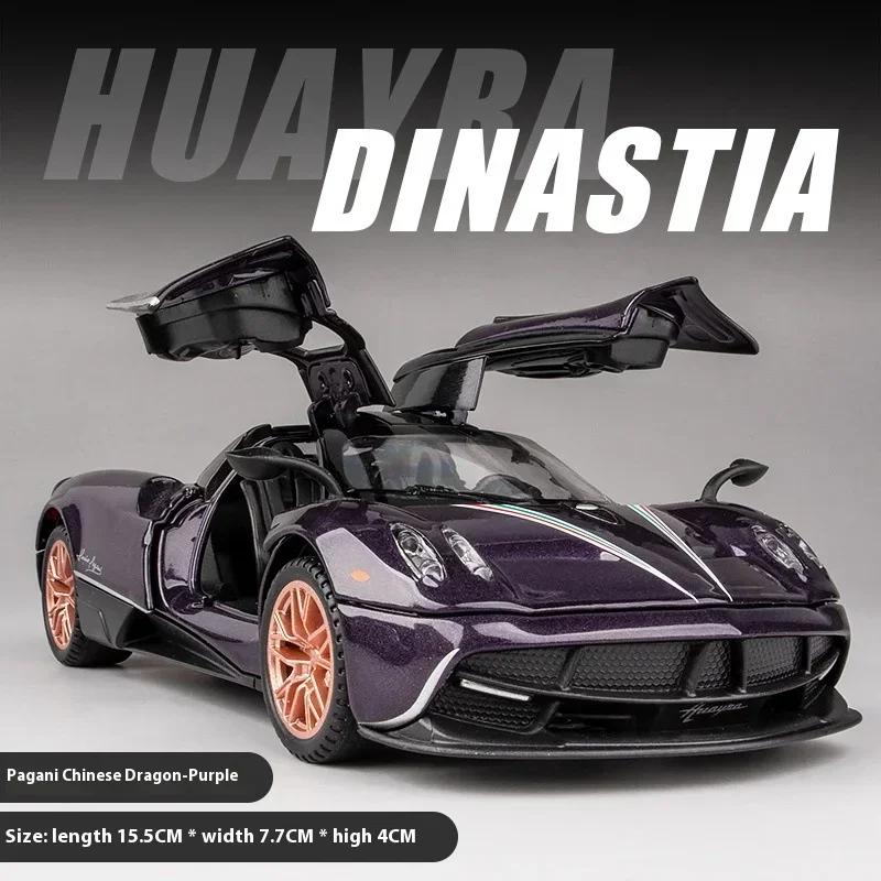 1:32 Porsche 911 GT3 RS Lamborghinis Sian Pagani Huayra Dodge Challenger SRT Apollo Sound and Light Children Toy Gift