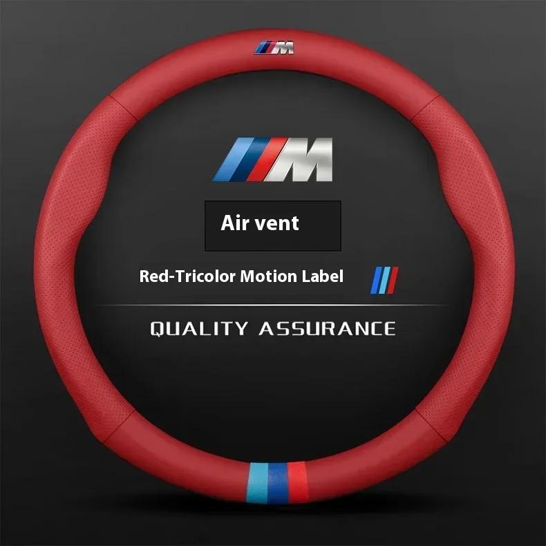 BXI1 Car Sticker BMW M X1 X3 X5 X6 X7 G20 G30 G70 E36 E39 E46 E90 F10 F15 F25 F30 Leather 3D Embossing Car Steering Wheel Cover Auto