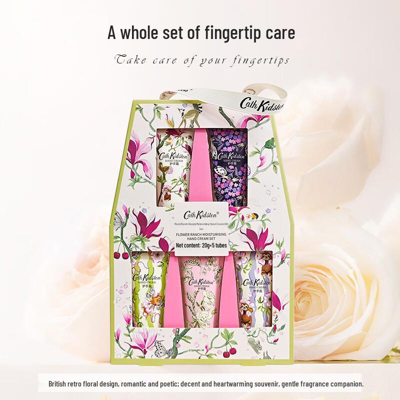 CATH KIDSTON Floral Farm Hand Cream Gift Set