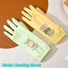 2Pairs Anti Slip Winter Cleaning Gloves Waterproof Thickened Kitchen Gloves Extended Comfortable Latex Gloves Car Washing
