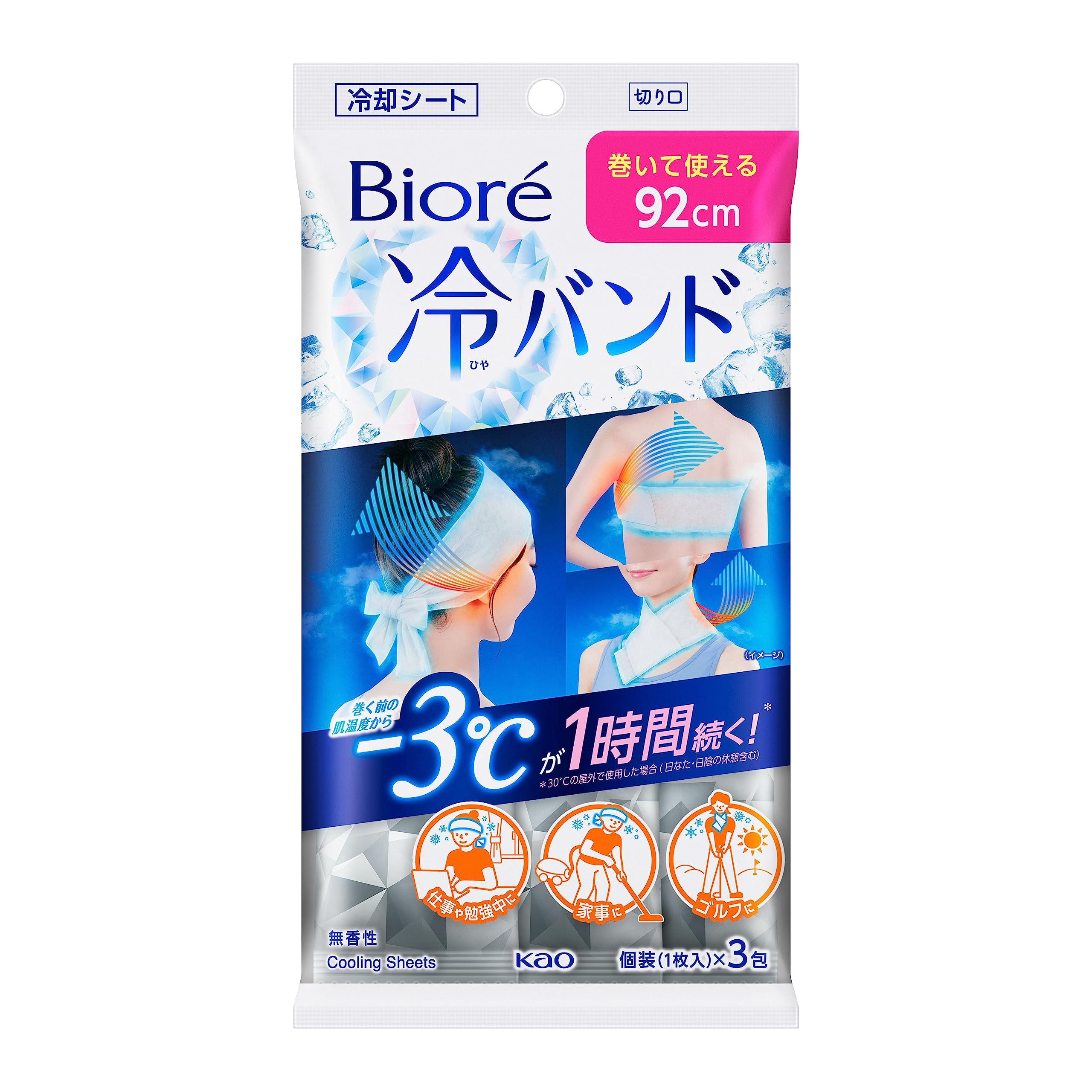 Biore cold band unscented 3 pieces