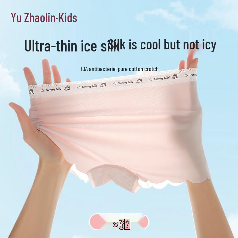 

Girls Summer Ice Silk Boxer Briefs 160
