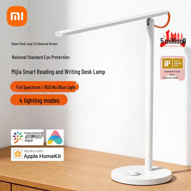 Улучшенная умная настольная лампа Xiaomi Mijia 1S для защиты глаз