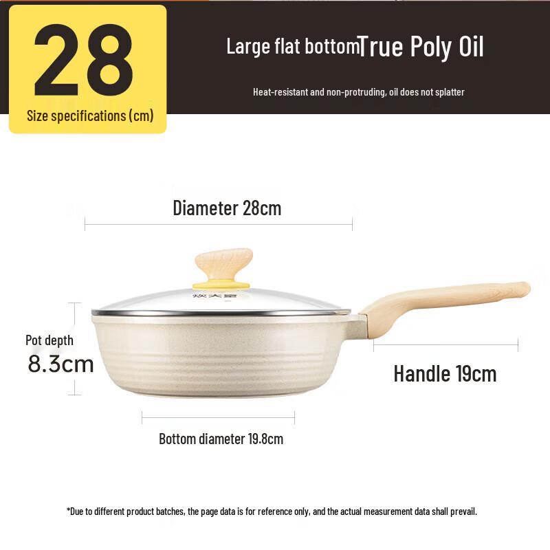 Chui Da Huang Big White Non-Stick Deep Frying Pan