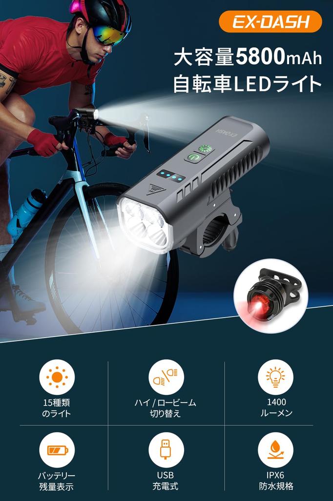 Rechargeable Bicycle 5800mAh High Capacity 4 Powerful High Brightness 5 Lighting Road SOS Flashing Up To 12 Hours of Continuous IPX6 Power Supply LED