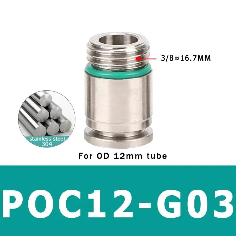 304 Stainless Steel Quick Release Pneumatic Joint for Air Hose POC-G Threaded Push-In Joint M5 1/8" 1/4" 3/8" 1/2"