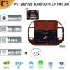 For Mitsubishi Pajero 3 V70 V60 1999-2006 Car Android 13 Radio Multimedia Navigation Stereo 4G GPS Auto Head Unit 2 Din Screen