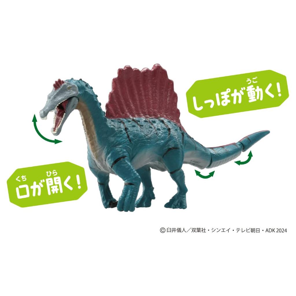 Ania "Crayon Shin-chan Movie: Our Dinosaur Diary" Nana and Spinosaurus