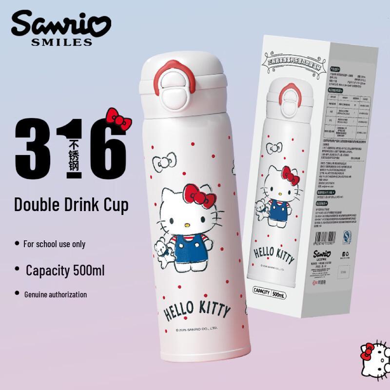 Sanrio Hello Kitty & Friends Insulated Bottles & Tumblers