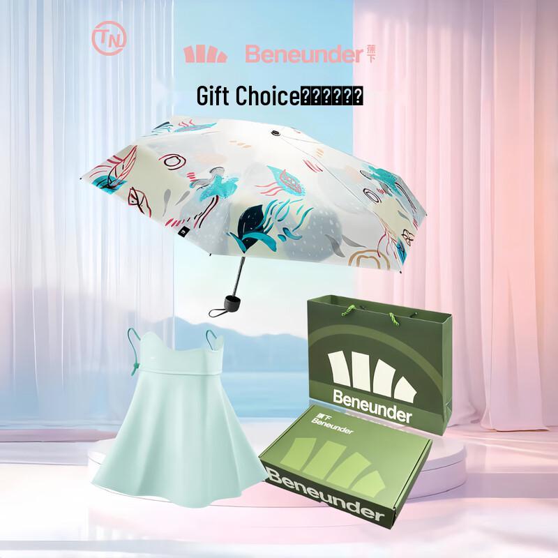 Beneunder Summer Sun Protection Combo