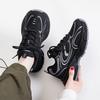 Hochwertige Nischen-Dad-Schuhe ins Trendige Neue Erhöhende Leichte Sportschwarze Dad-Schuhe
