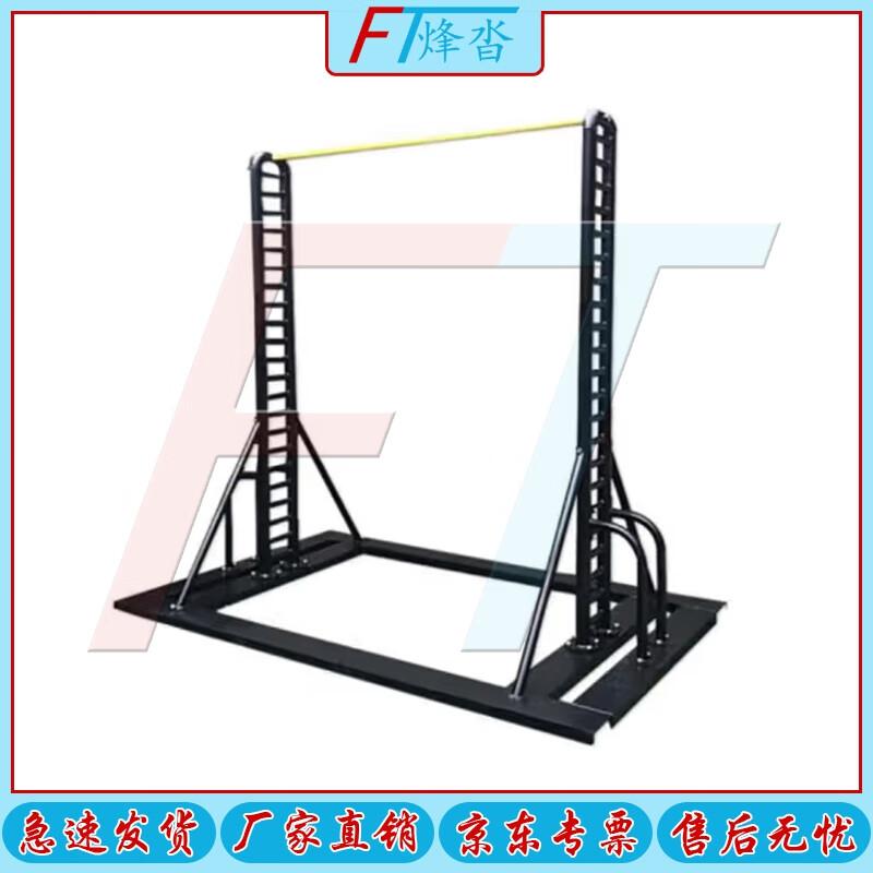 FENGTA Horizontal and Parallel Bars