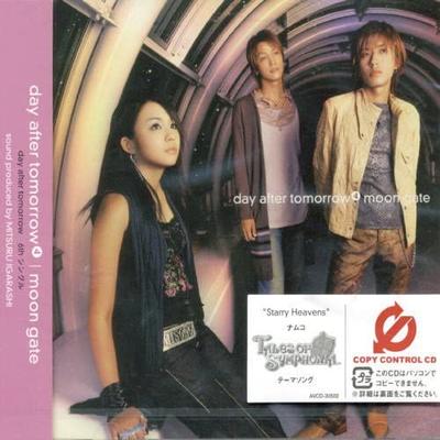 CD DAY AFTER TOMORROW  Moon Gate AVCD30502 Avex Trax 2003 Japan ObiPop Used