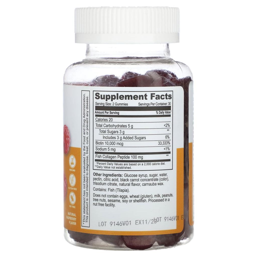 Extra Strength Collagen & Biotin Gummies, Natural Raspberry Flavor, 60 Gummies