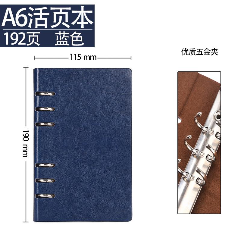 A5 Imitation Leather Loose-Leaf Notebook 100 Sheets Yc-22 Gift Business Office Meeting Record Book Sub-Logo