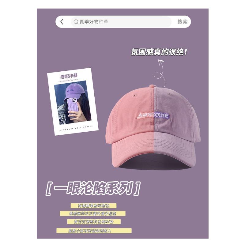 Hat Women's Baseball Cap Deepened and Enlarged Brim Round Face Big Head Circumference Big Face Thin Wide Brim Cap Men