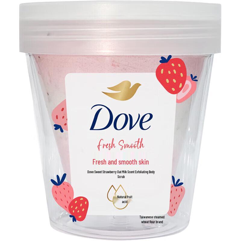 Dove Ice Cream Body Scrub - Sweet Strawberry & Oat Milk