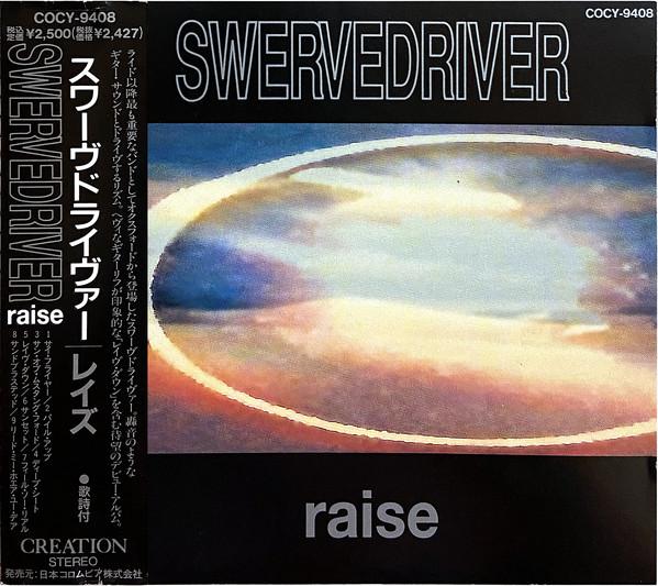 

CD SWERVE DRIVER - Raise COCY9408 Creation Record 1991 Japan Rock Used