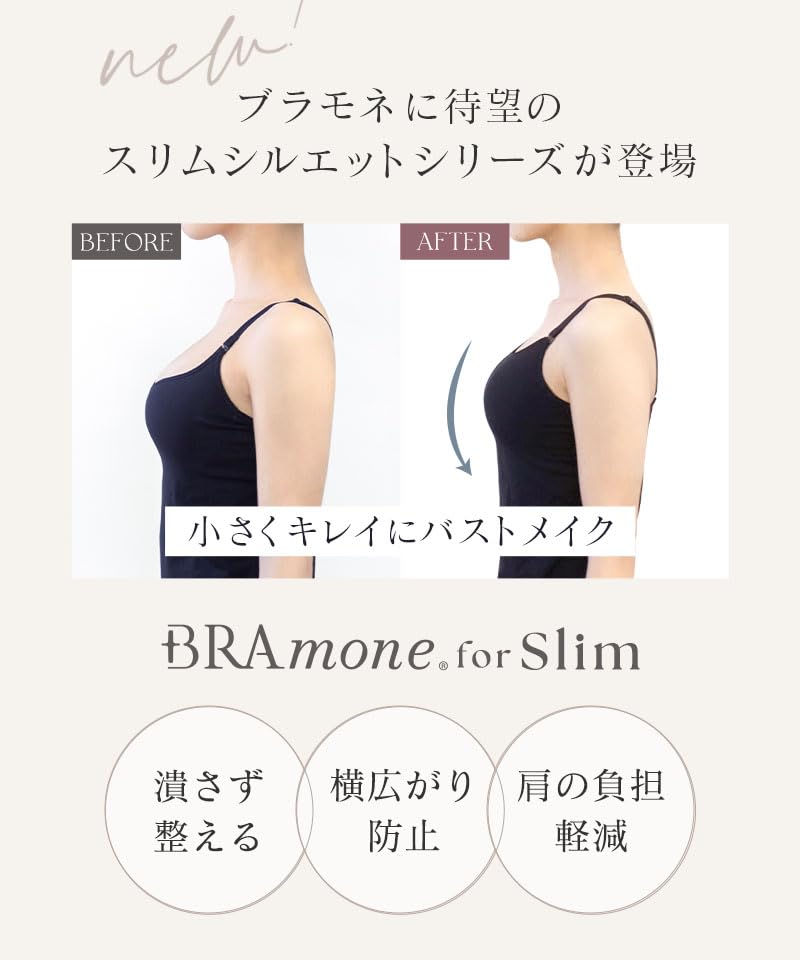 Two Hatch Bra Slimming and Shapes the Wireless Bra Cami with Thick Smaller and Black Top, Bust, Straps, Chest, Cups, 90395, 85M,