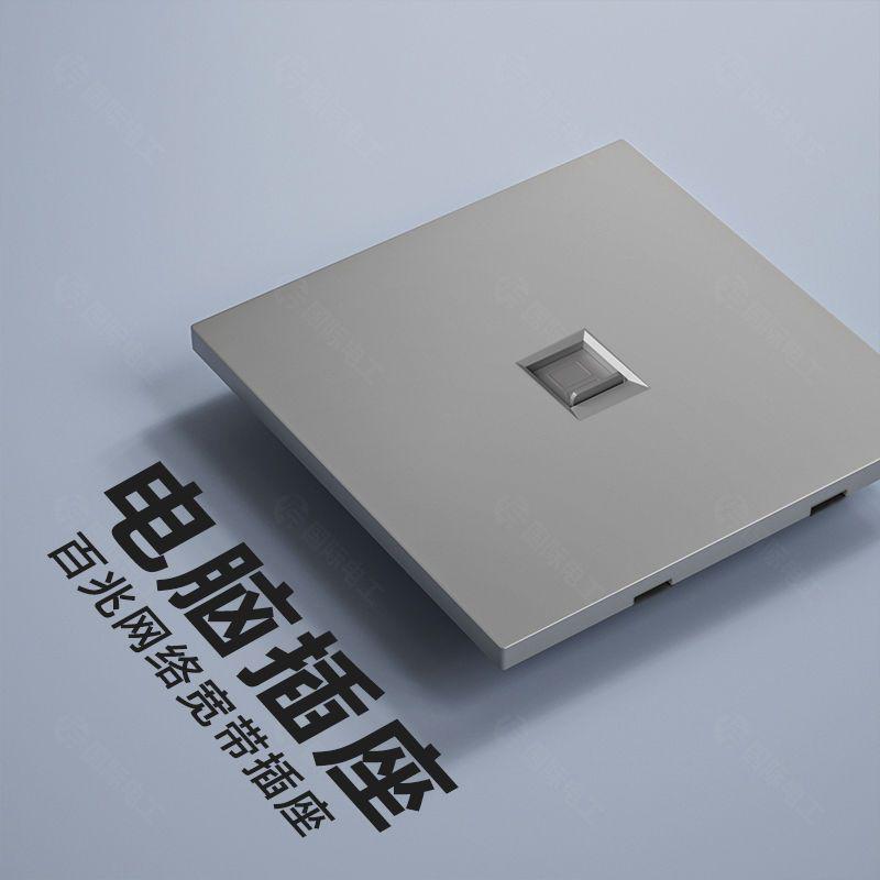 Interruptor de Tomada Simples Tipo 86 Ultrafino Cinza Claro 16A Controle Duplo/Múltiplo